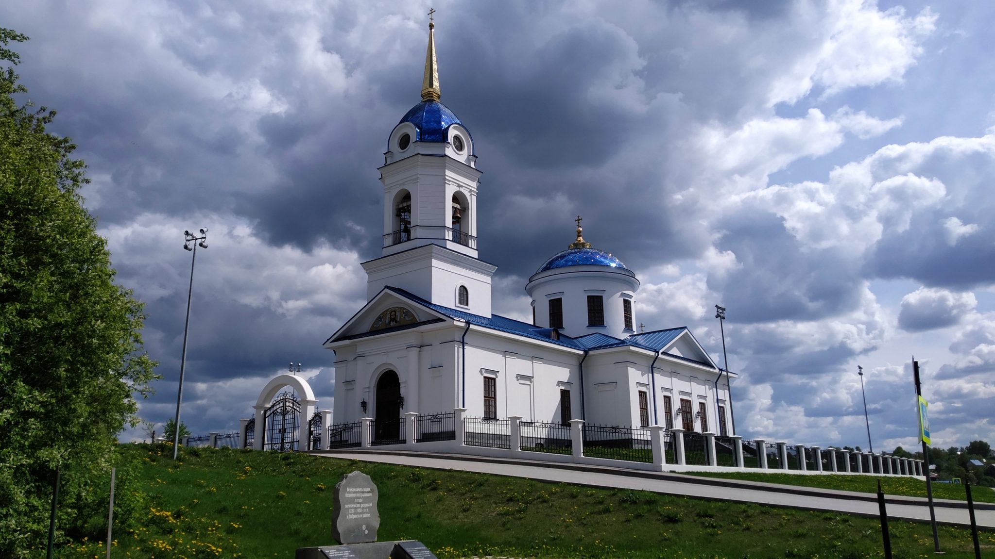 Полазна пермский. Полазна Пермский край. Крутая гора Добрянка. Достопримечательности Добрянки. Полазна достопримечательности.